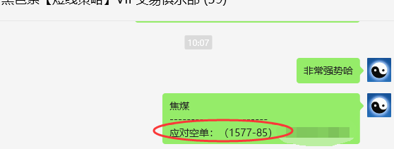 7月11日，焦煤：VIP精准策略（日间）多空减平59点