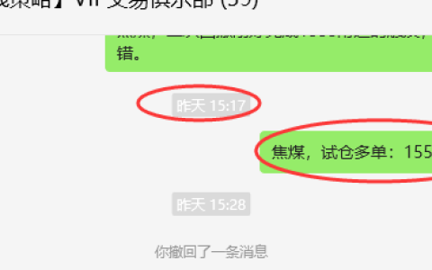 7月12日，焦煤：VIP精准策略（日间）多空减平35点