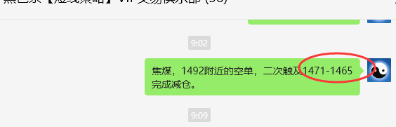 7月25日，焦煤：VIP精准策略（日间）多空减平47点
