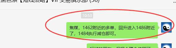 7月25日，焦煤：VIP精准策略（日间）多空减平47点