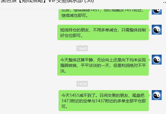7月31日，焦煤：VIP精准策略（日间）多空减平65点