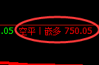 8月2日：焦煤+螺纹+铁矿：精准规则化（系统策略）复盘展示