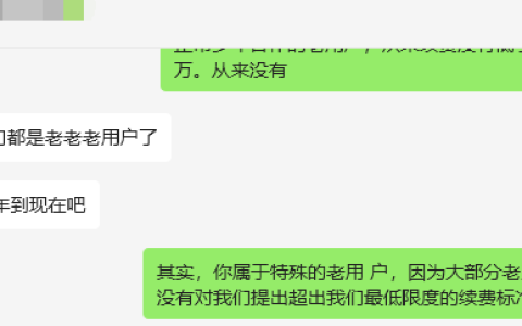 用户反馈：不知不觉，在一起合作已经6年了