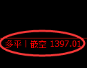 8月30日，焦煤+铁矿：精准规则化（系统策略）复盘展示