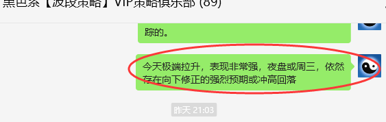 9月25日，铁矿石：VIP精准策略（短多）跟踪突破62点