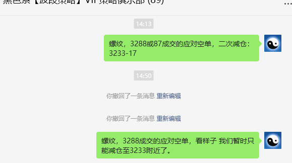9月25日，铁矿石：VIP精准策略（短多）跟踪突破62点