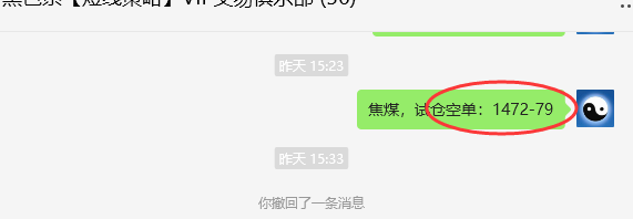 10月10日，焦煤：VIP精准策略（日间）多空减平106点