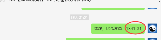 10月25日，焦煤：VIP精准策略（日间）多空减平45+12点