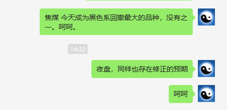 10月29日，焦煤：VIP精准交易策略（日间）空减平61点