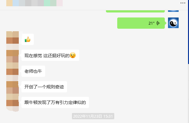 用户反馈：规则化交易系统已经上升更高维度啦