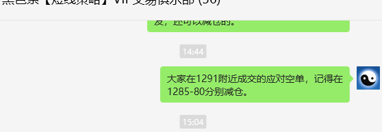 11月19日，焦煤：VIP精准策略（日间）多空减仓40+11点