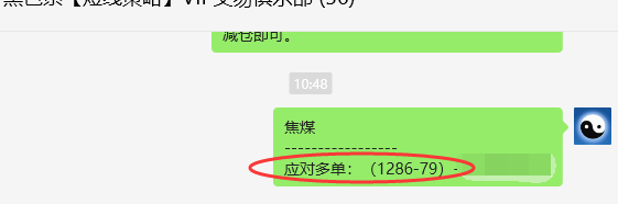 11月22日，焦煤：VIP精准策略（日间）多空减平43+5点