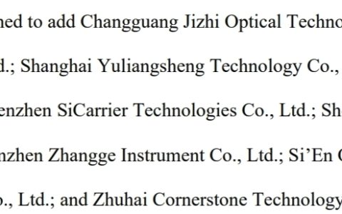 美国拜登政府发布对华半导体出口新管制，百余家中国实体被列入“实体清单”
