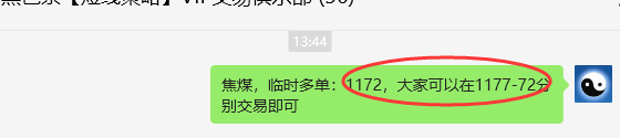 12月4日，焦煤：VIP精准策略（日间）多空减平47+25点