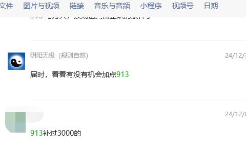 兆龙互联 300913，短线跟踪利润接近翻倍