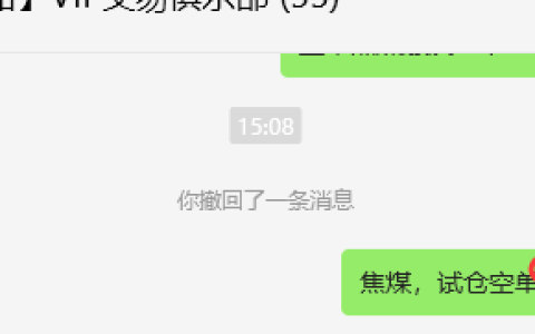 1月22日，焦煤：VIP精准策略（日间）多空减平28+9点