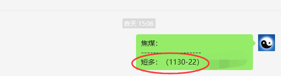 1月23日，焦煤：VIP精准策略（日间）多空减平34+13点