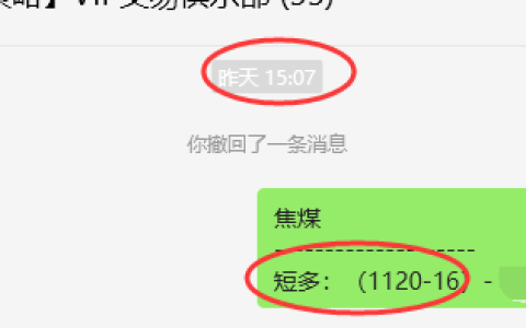 1月24日，焦煤：VIP精准策略（日间）多空减平21+6点