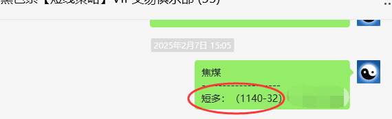 2月10日，焦煤：VIP精准策略（日间）多空减平21+5点