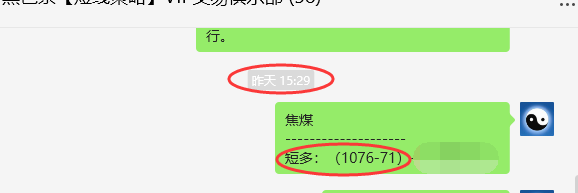 2月18日，焦煤：VIP精准策略（日间）多空减平28+9点