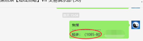 2月19日，焦煤：VIP精准策略（日间）多空减平20+4点