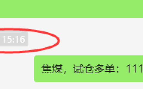 2月21日，焦煤：VIP精准策略（日间）多空减平22+5点