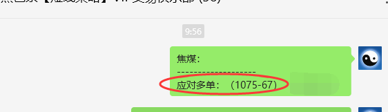 2月27日，焦煤：VIP精准策略（日间）多空减平30+10点
