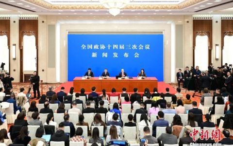 全国政协十四届三次会议4日下午开幕 会期6天
