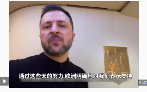 美国暂停对乌克兰军事援助