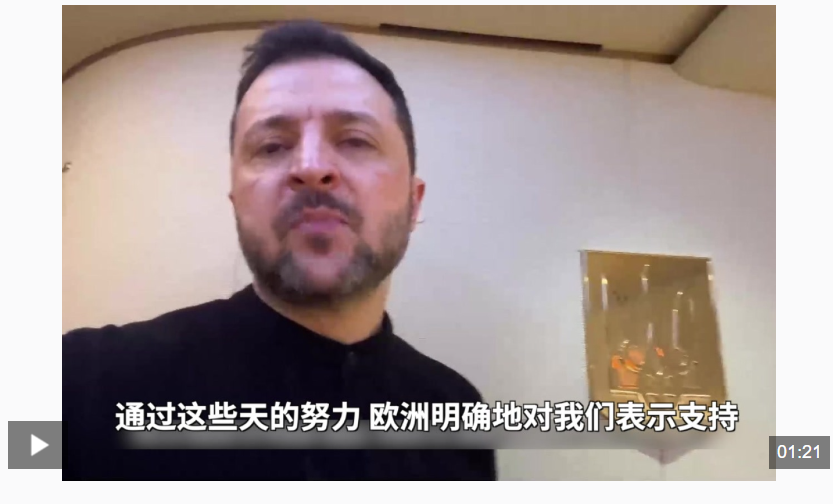 美国暂停对乌克兰军事援助