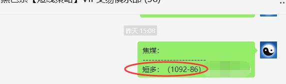 3月4日，焦煤：VIP精准策略（日间）多空减平22+11点