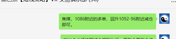 3月4日，焦煤：VIP精准策略（日间）多空减平22+11点