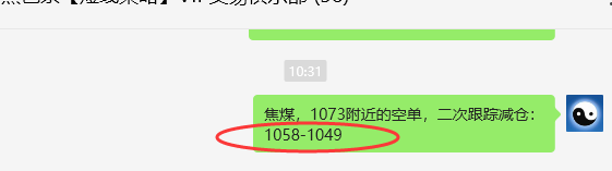 3月6日，焦煤：VIP精准策略（日间）多空减平28+6点