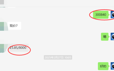 酷特智能 300480：VIP短线跟踪利润突破30%