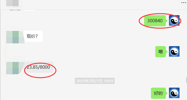 酷特智能 300480：VIP短线跟踪利润突破30%