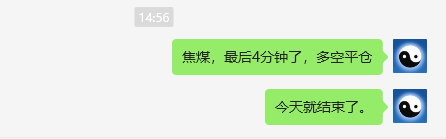 3月7日，焦煤：VIP精准策略（日间）多空减平23+7点