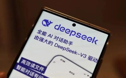 特朗普政府将封禁DeepSeek？外交部回应 