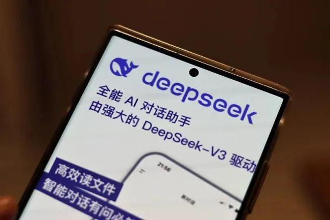 特朗普政府将封禁DeepSeek？外交部回应