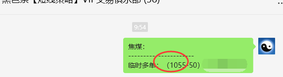 3月17日，焦煤：VIP精准策略（日间）多空减平21+5点