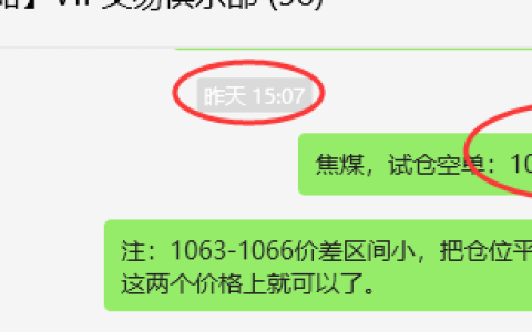 3月18日：JM焦煤：规则化(日间)多空减平16点