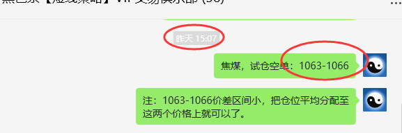 3月18日：JM焦煤：规则化(日间)多空减平16点