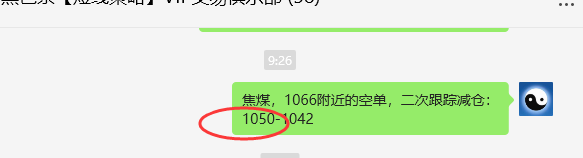 3月18日：JM焦煤：规则化(日间)多空减平16点