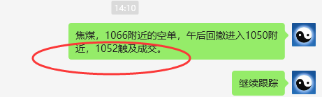 3月18日：JM焦煤：规则化(日间)多空减平16点