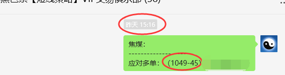 3月18日：JM焦煤：规则化(日间)多空减平16点