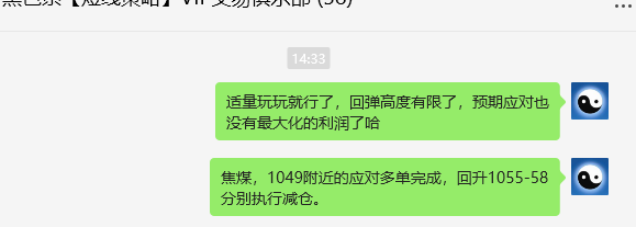 3月18日：JM焦煤：规则化(日间)多空减平16点