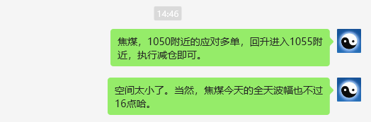 3月18日：JM焦煤：规则化(日间)多空减平16点
