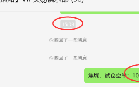 3月19日：JM焦煤：规则化(日间)空减平24点