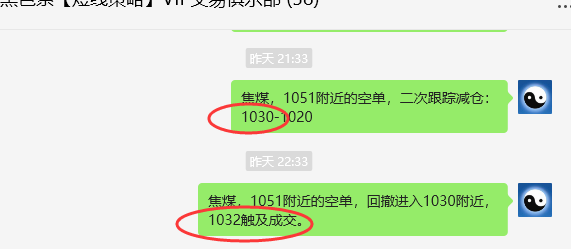 3月19日：JM焦煤：规则化(日间)空减平24点