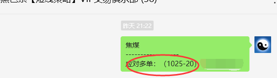 3月19日：JM焦煤：规则化(日间)空减平24点