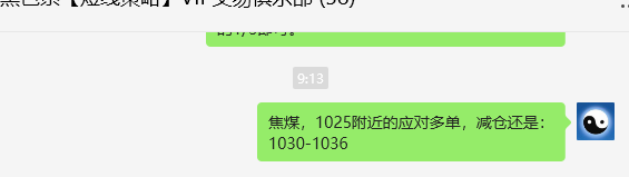 3月19日：JM焦煤：规则化(日间)空减平24点